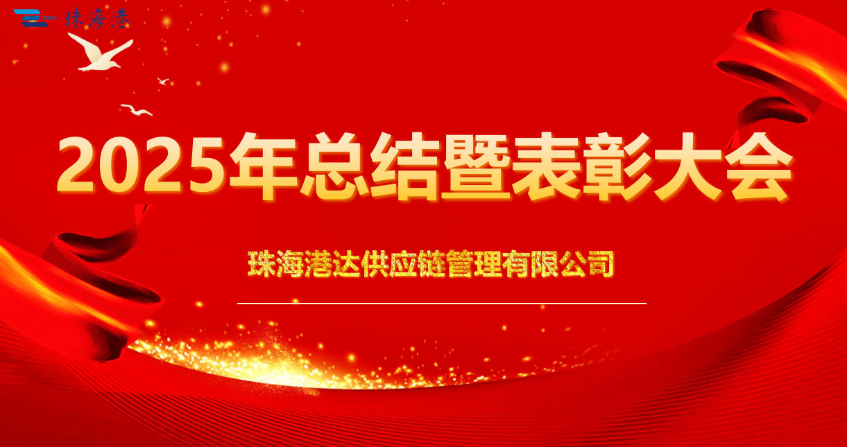 �۴﹩Ӧ���ٿ�2025����ܽ��߱��ô��